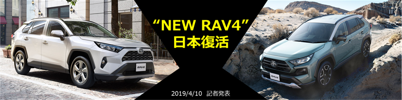大人気 カーリーストヨタ RAV4 4WD 5ドア HYBRID Adventure 5人 2500cc ガソリン FCVT カード決済OK techforlife.kryptonsolid.com 大人気 カーリーストヨタ RAV4 4WD 5ドア HYBRID Adventure 5人 2500cc ガソリン FCVT カード決済OK techforlife.kryptonsolid.com