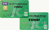 TRBM（トヨタレンタカービジネスメンバー）カード